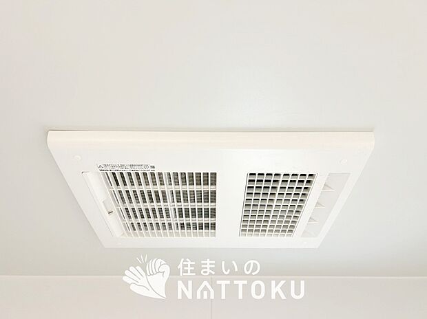 【浴室暖房換気乾燥機】サイドブロー機能で、乾燥効率アップです。
サイドに吹き出しを搭載することにより浴室内を端まで循環する気流ができ、さらに省エネ性能がアップします。