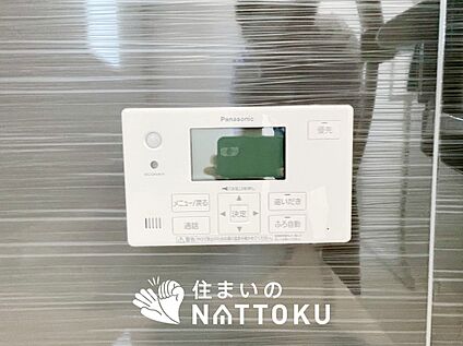 給湯器リモコン