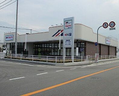 マルアイ南網干店 540ｍ(徒歩7分)