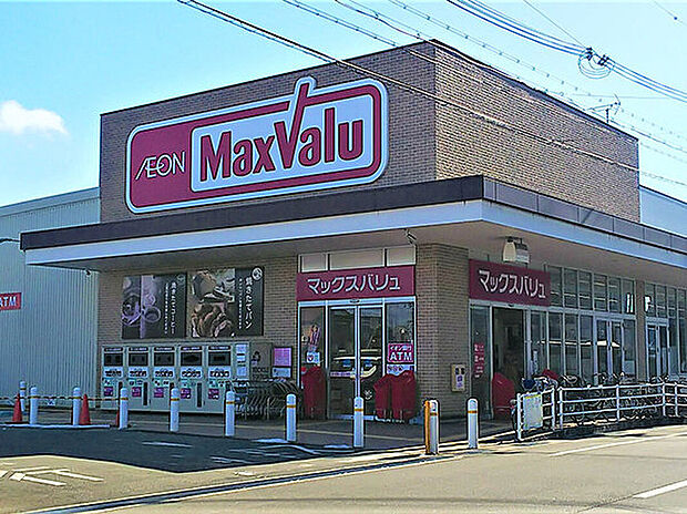 マックスバリュ網干南店(約860m)