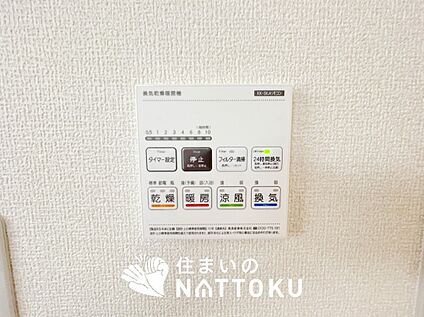 電気式浴室暖房換気乾燥機リモコン