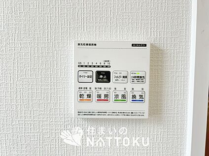 浴室暖房換気乾燥機リモコン