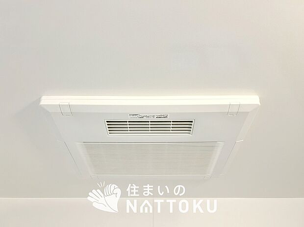 【浴室換気乾燥暖房機】寒い冬場はあたたかく、暑い夏場は扇風機のような心地よさです。
雨の日は、浴室が衣類乾燥スペースになります。