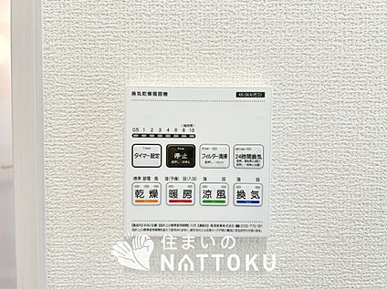 浴室暖房乾燥機リモコン