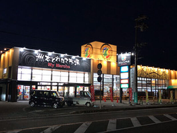 マイマルシェ洲本とれたて市場(約2,500m)