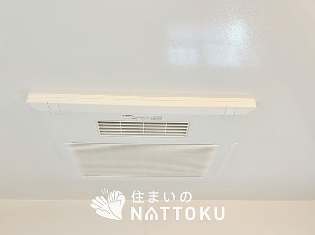 【浴室換気乾燥暖房機】寒い冬場はあたたかく、暑い夏場は扇風機のような心地よさです。
雨の日は、浴室が衣類乾燥スペースになります。