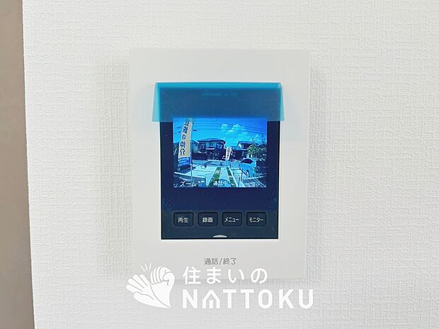 【カラーテレビドアホン】くっきり見やすいカラーモニターです。
夜でも来客者が見やすいLED照明付きです。