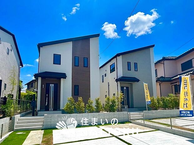 【現地写真(街並み)】耐震等級最高「3」取得で基準の1.5倍の性能・耐震強度で安心できます。