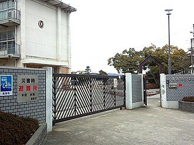 高砂市立米田小学校（約1,200m）