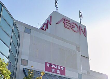 イオン土山店 1500ｍ(徒歩19分)