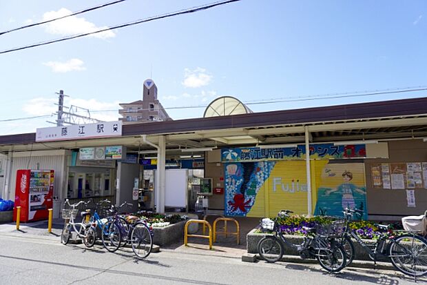 山陽電鉄本線「藤江駅」（約480m）