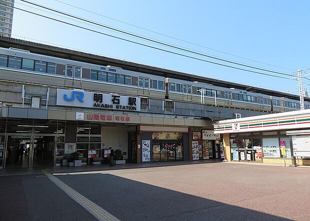JR山陽本線「明石駅」(約1,200m)