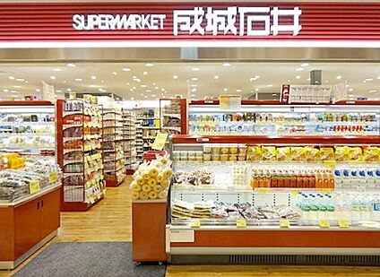 成城石井ピオレ明石店 1200ｍ(徒歩15分)