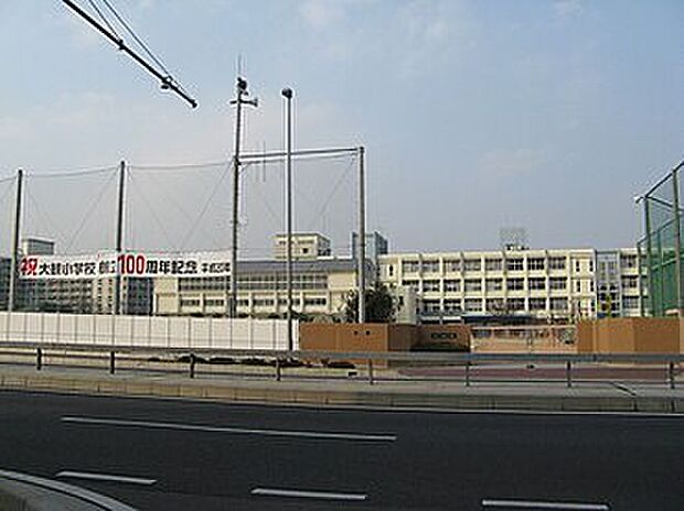 明石市立大観小学校(約650m)