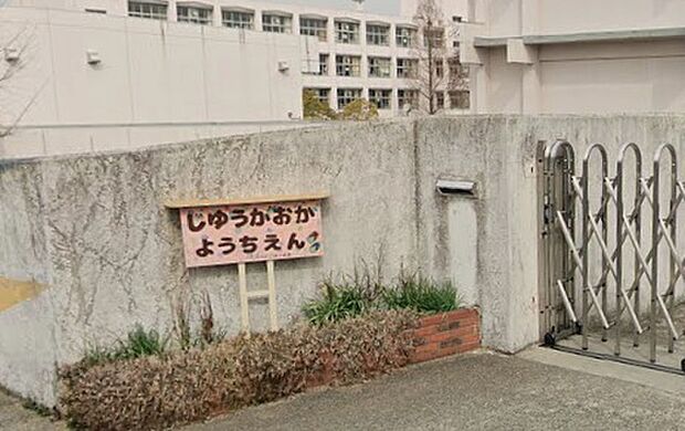 三木市立自由が丘幼稚園（約430m）