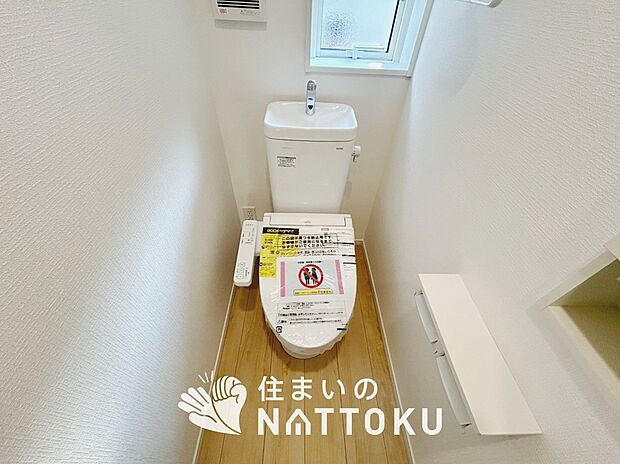 【トイレ】汚れてもサッとひと拭きでお手入れ簡単、エコ仕様の温水洗浄便座付きのトイレです。
バリアフリーにも配慮しています。