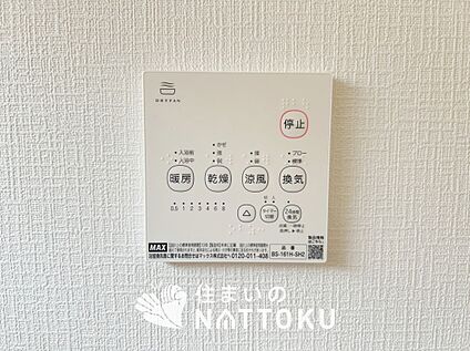 浴室暖房換気乾燥機リモコン