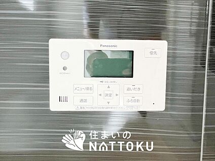 給湯器リモコン