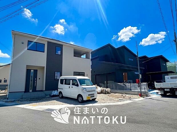 【現地写真(街並み)】耐震等級最高「3」取得で基準の1.5倍の性能・耐震強度で安心できます。