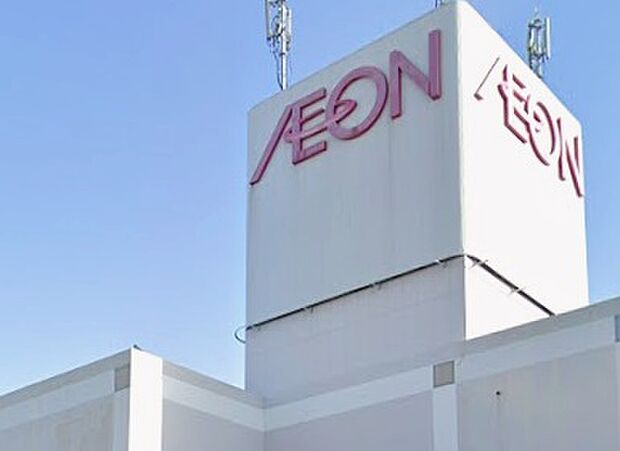 イオン土山店(約920m)