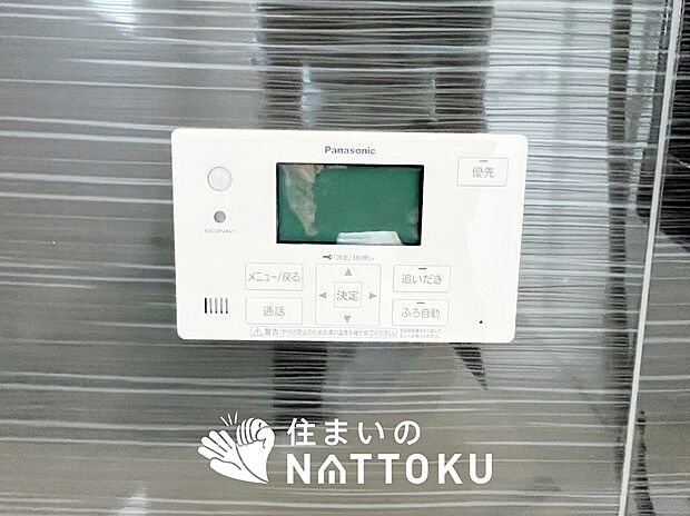 【給湯器リモコン】温度調整機能はもちろん、見やすいボタン配置でお湯はり・追い炊きが簡単操作可能です。