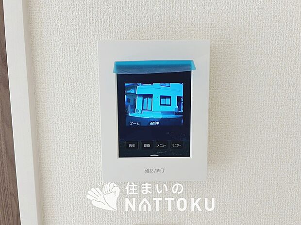 【TVモニター付インターホン】録画機能付きで、自動録画のほか、手動録画もできます。
受話、呼出音量の調整、明るさ調整が可能です。また、来訪者をズーム機能でズームアップして確認できます。