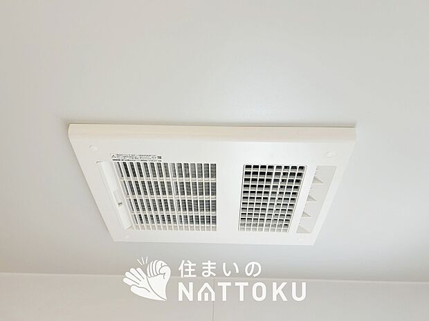 【浴室暖房換気乾燥機】サイドブロー機能で、乾燥効率アップです。
サイドに吹き出しを搭載することにより浴室内を端まで循環する気流ができ、さらに省エネ性能がアップします。