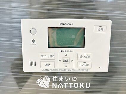 給湯器リモコン