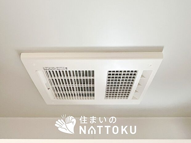 【浴室暖房換気乾燥機】サイドブロー機能で、乾燥効率アップです。
サイドに吹き出しを搭載することにより浴室内を端まで循環する気流ができ、さらに省エネ性能がアップします。