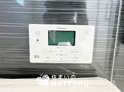 給湯器リモコン