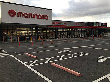 マルナカ洲本内膳店 1200ｍ(徒歩15分)
