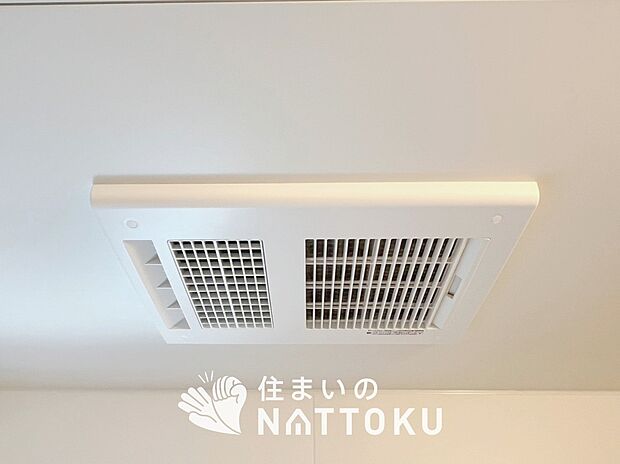 【浴室暖房換気乾燥機】寒い冬場はあたたかく、暑い夏場は扇風機のような心地よさです。
雨の日は、浴室が衣類乾燥スペースになります。