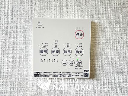 浴室暖房換気乾燥機リモコン