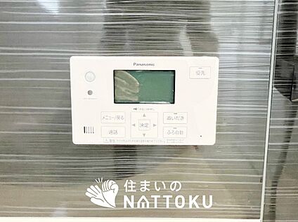 給湯器リモコン
