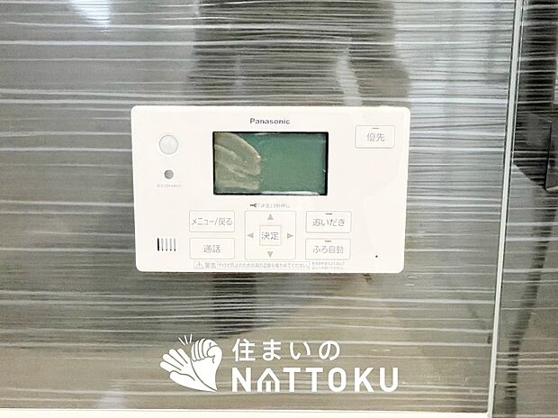 【給湯器リモコン】温度調整機能はもちろん、見やすいボタン配置でお湯はり・追い炊きが簡単操作可能です。