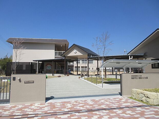 高砂市立曽根こども園（約840m）