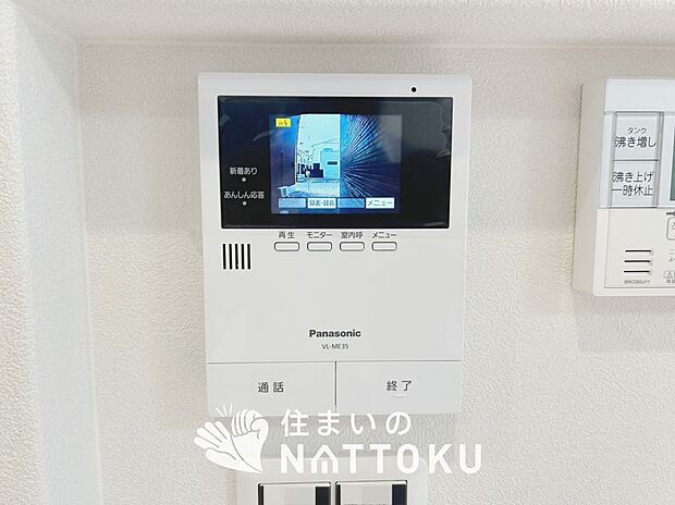 【TVモニター付インターホン】来訪者を画像と音声で確認できる、防犯性に優れた安心のシステム。
スッキリしたデザインで、誰でも簡単に操作できます。