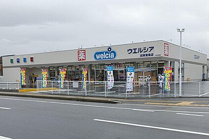 ウエルシア加東東条店 2200ｍ(徒歩28分)