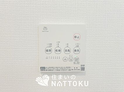 浴室暖房換気乾燥機リモコン
