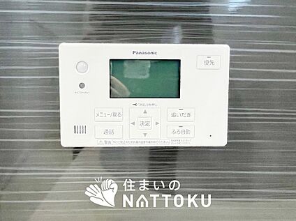 給湯器リモコン
