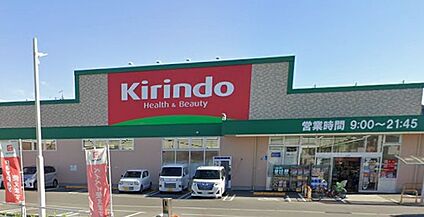 キリン堂明石松陰店 350ｍ(徒歩5分)