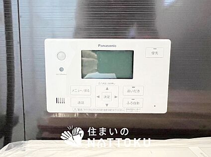 給湯器リモコン