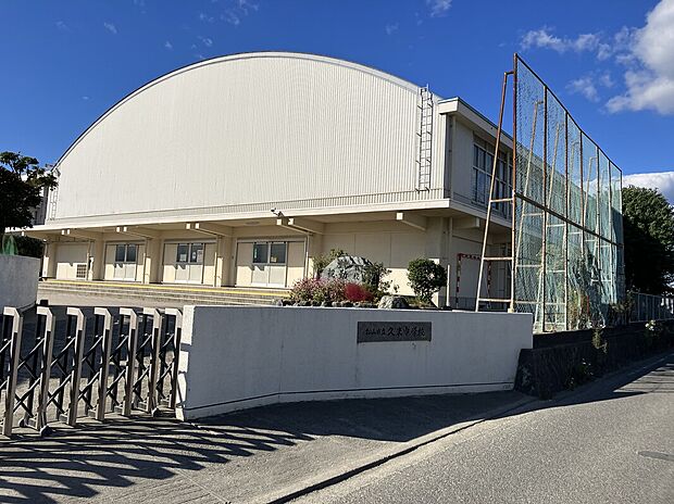 松山市立久米中学校(約1,100m)