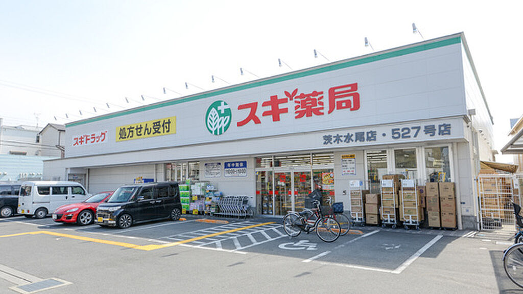 【買い物】スギドラッグ　茨木水尾店