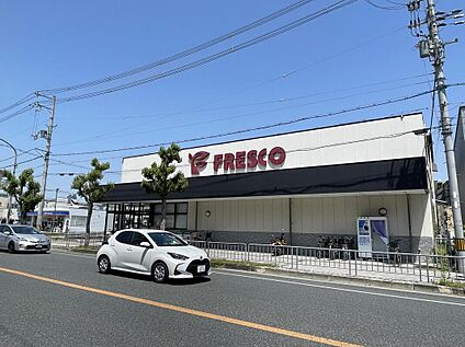 フレスコ東田宮店 約770ｍ(徒歩10分)