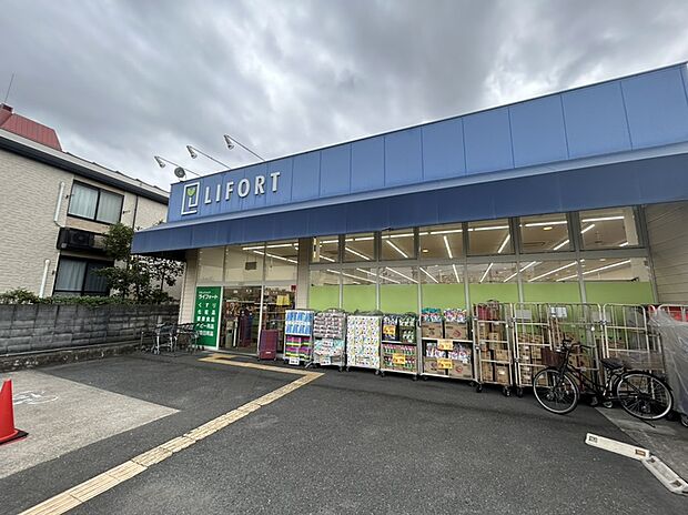 ドラッグストアライフォート富田東店