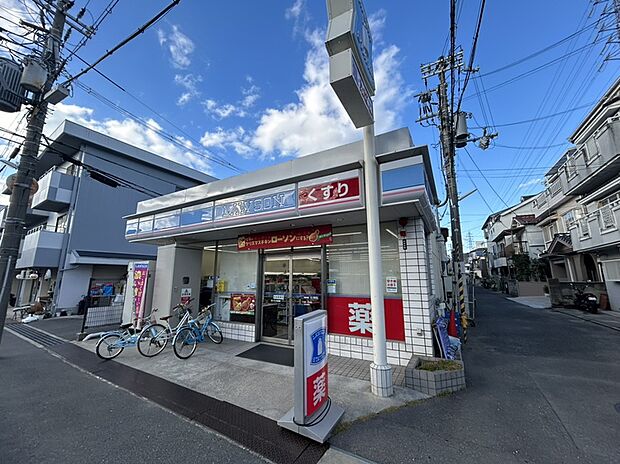 ローソン天王店