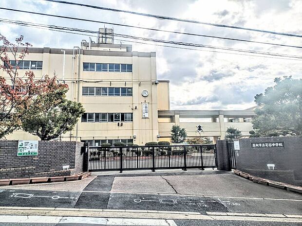 高槻市立芝谷中学校