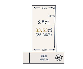 【建築条件無し土地：2599万円】
建築条件無し土地としても販売可能です。お好きな建築会社やハウスメーカーで建築でき、建築時期の指定もないため、ご家族のペースで理想の住まいづくりをご検討いただけます。 