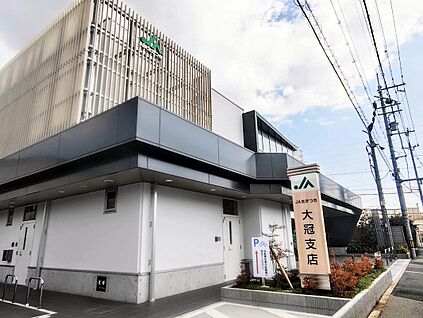 JAたかつき大冠支店 約797ｍ(徒歩10分)